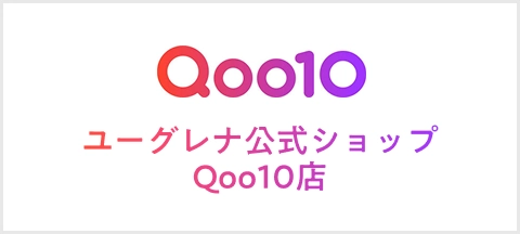 ユーグレナ公式ショップ Qoo10店