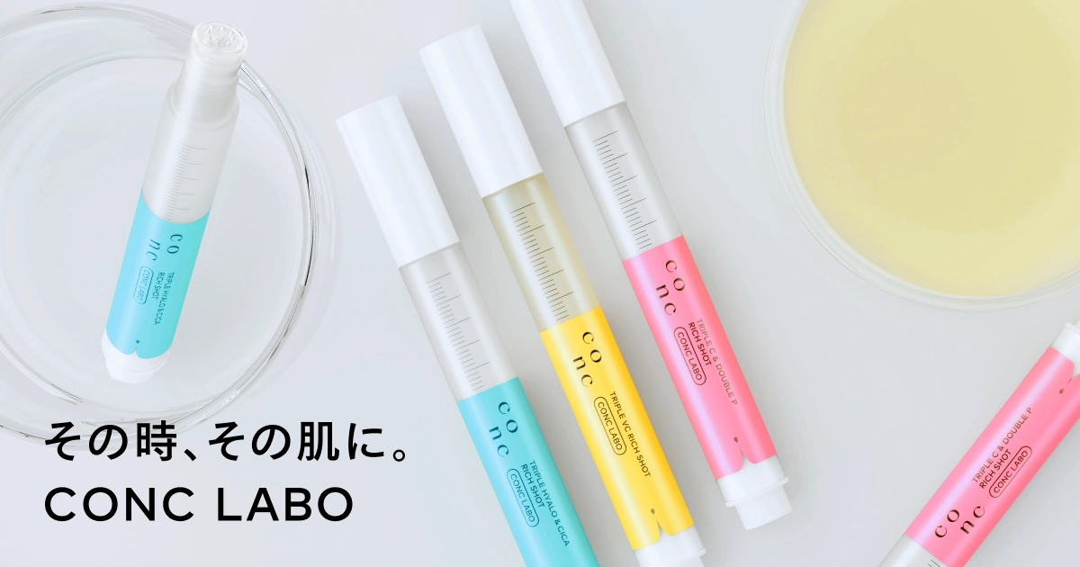 CONC LABO (コンク ラボ) | その時、その肌に。