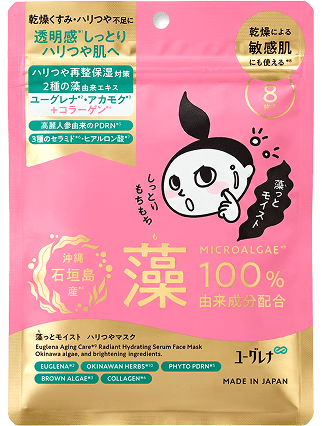 藻っとモイスト ハリつやマスク