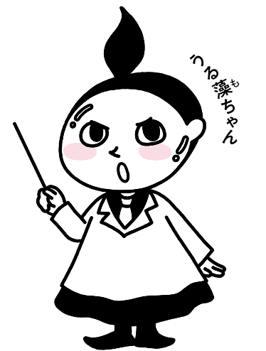 うる藻ちゃん